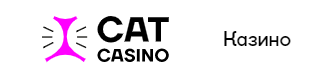 Casino Cat личный кабинет